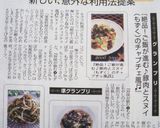 旨味が絡む✿もずくともやしのナムル作り方10写真