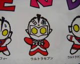 ★キャラ弁★ウルトラセブンおにぎり♪作り方1写真