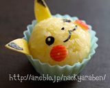 キャラ弁☆ピカチュウのコロコロおにぎり作り方4写真