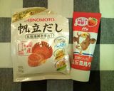 カニ缶で旨味！カニのトマトソースパスタ作り方2写真