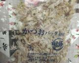 あっというまのタケノコご飯♪作り方2写真