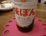 お肉もサラダもお豆腐もOK♪万能タレ作り方4写真