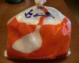 文旦の砂糖菓子（レンジでチン！）作り方2写真