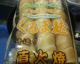 沖縄’ｎ炒め物♡ふーちゃんぷるー♡作り方1写真