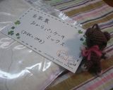 おから入り♬手作りホットケーキミックス☆作り方4写真