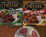 みんな大好き♪我が家のカレー作り方6写真