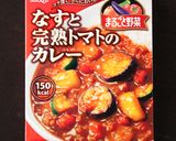 レトルトカレーで簡単★炊飯器ピラフ作り方5写真