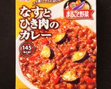 レトルトカレーで簡単★サモサ作り方13写真