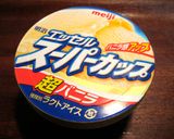 簡単に大人スイーツ♪VIAアフォガート作り方2写真