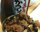 あら簡単♪キャベツたっぷり味噌カツ丼♪作り方6写真