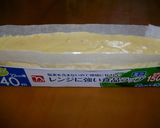 型がラップの箱☆バナナブレッド作り方3写真