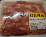 鶏の唐揚げ♪　ｂｙ　旨かたれ作り方1写真