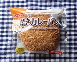 夏休みのお昼に！市販カレーパンをアレンジ作り方1写真