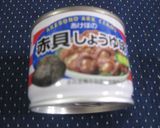 大葉たっぷり♬赤貝缶のおからサラダ作り方5写真