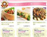 ◆コブサラダ~にんにく醤油ドレッシング◆作り方12写真