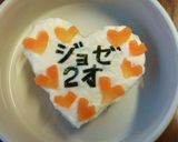犬用♪ケーキ作り方8写真