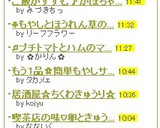 ご飯がすすむ♪かぼちゃ＆挽肉オイソイ炒め作り方4写真