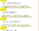 ささぎのわさびマヨ和え作り方4写真