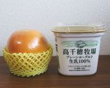 バレリーナの夜食作り方6写真