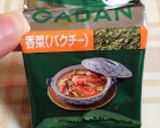 簡単★すぐ出来る！ココナッツミルクカレー作り方10写真