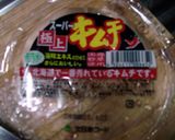 簡単！豚キムチ！作り方5写真