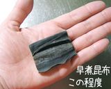 お手軽でも超旨い。【一夜干し・筍ご飯】作り方2写真