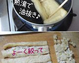 お手軽でも超旨い。【一夜干し・筍ご飯】作り方3写真