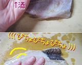 お手軽でも超旨い。【一夜干し・筍ご飯】作り方4写真