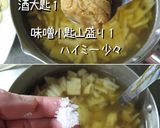 お手軽でも超旨い。【一夜干し・筍ご飯】作り方7写真
