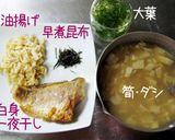 お手軽でも超旨い。【一夜干し・筍ご飯】作り方8写真