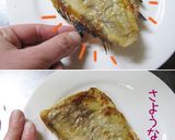 お手軽でも超旨い。【一夜干し・筍ご飯】作り方5写真