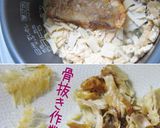 お手軽でも超旨い。【一夜干し・筍ご飯】作り方11写真