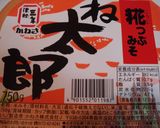 にんにくネギ味噌作り方4写真