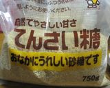 甘酢だけのあっさりチキン南蛮作り方8写真