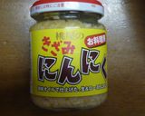 鶏モモ肉のきざみにんにくトマト煮込み♪作り方1写真