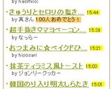 和えるだけ♪大人味で美味し～いトマト♡作り方5写真