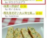 お弁当✿青海苔と鮭フレークの卵焼き✿作り方4写真