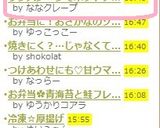 ワンスプーンでホットチョコバニラミルク♡作り方3写真