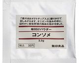 残った餃子の皮ＤＥおっとっと風クラッカー作り方4写真