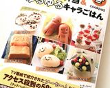 お弁当に♪うずらの卵でカエルくん！作り方8写真