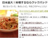 キャベツとしめじのマヨポン炒め♡作り方7写真