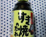 すき焼きのたれで☆うまうま煮物♪作り方1写真