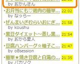 プチ節約！？お弁当に♬ハムバラ✿作り方5写真