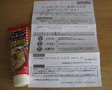 あさりとトマトのバター炒め作り方10写真
