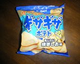 こどもの日のチョコポテト☆鯉のぼり＆柏餅作り方1写真