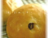パネでふわんふわん♡ひだまり食パン作り方25写真
