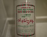 楽々おもてなし前菜☆アボカド作り方8写真