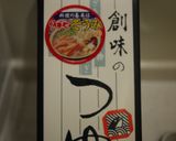 楽々おもてなしご飯☆天むす作り方9写真