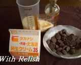 チョコレートムース作り方1写真