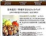 れもん鮭のゲンコツ揚げ作り方9写真